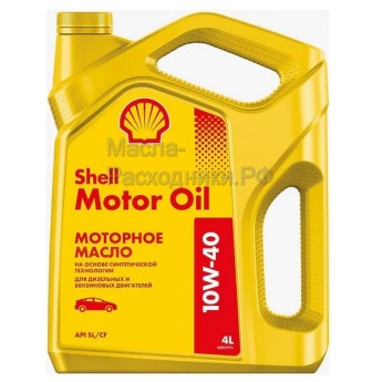 Масло моторное Shell Motor Oil 10W-40 (4л) 550051070