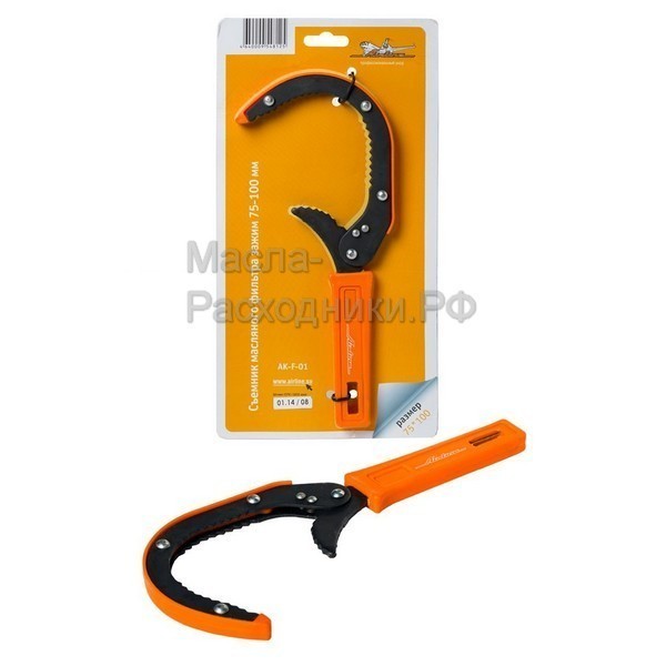 Съемник масляного фильтра "Зажим" 75 - 100 мм AIRLINE AKF01