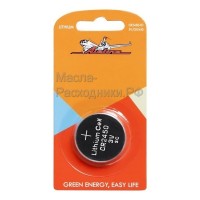 Батарейка CR2450 3V для брелоков сигнализаций литиевая (1 шт) AIRLINE CR245001