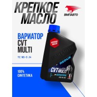 ВМП-Авто Масло REDUX CVT Multi (для вариатора) (1л) 9719