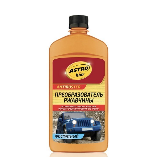AC-466 ASTROhim Преобразователь ржавчины фосфатный 500мл