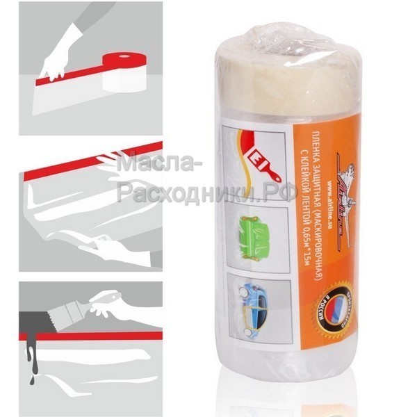 Пленка защитная с клейкой лентой 0,65мх15м AIRLINE ASFPE01