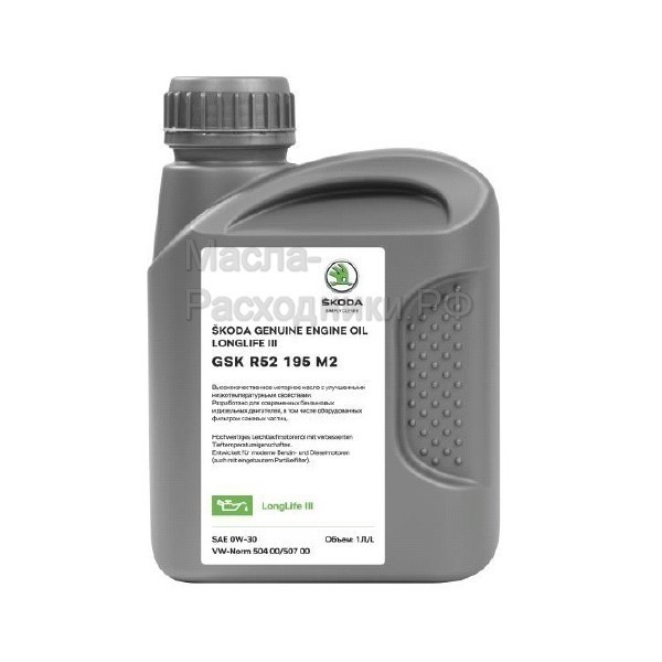 VAG SKODA LL-03 0W-30 Масло моторное VW 504.00/507.00 (ЕС) (1л) GSKR52195M2
