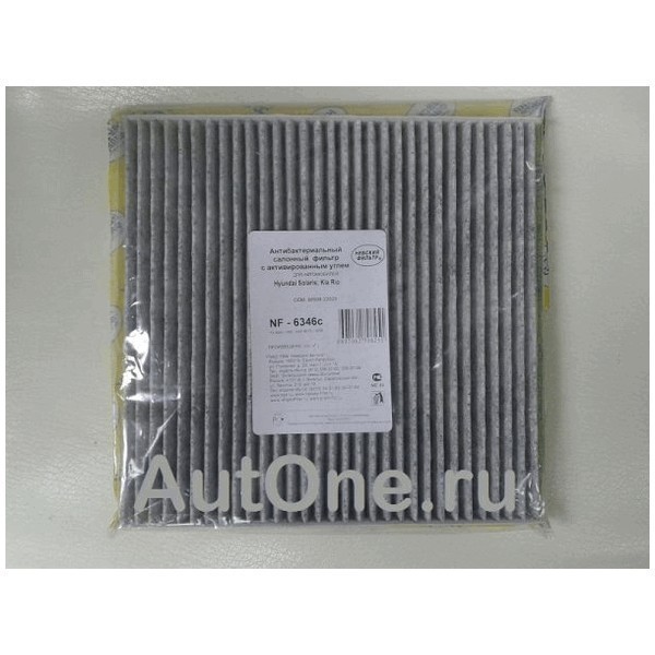 Фильтр салонный NF-6346с (угольный) Hyundai Solaris/ KIA Rio (97133-0C000)