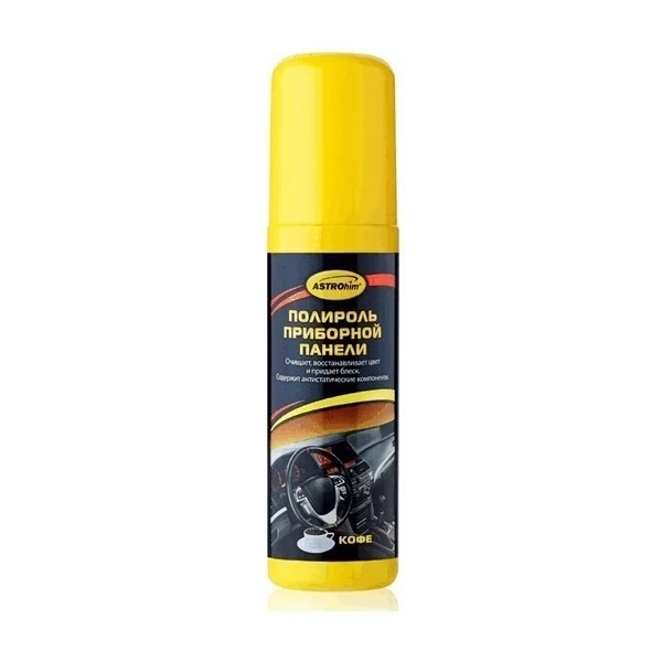 ASTROhim Полироль приборной панели, аромат Кофе, спрей, 125 мл AC-23011
