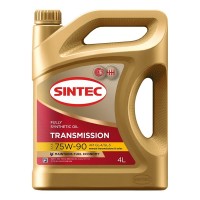 Масло трансмиссионное SINTEC 75W-90 GL-4/GL-5 (4л) 963355