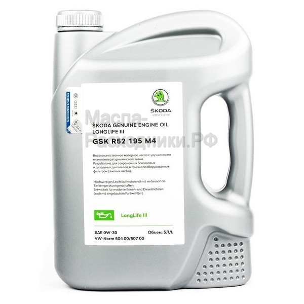 VAG SKODA LL-03 0W-30 Масло моторное VW 504.00/507.00 (ЕС) (5л) GSKR52195M4