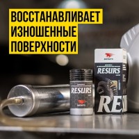 Присадка для МКПП и редукторов Resurs-Т 50гр 4501