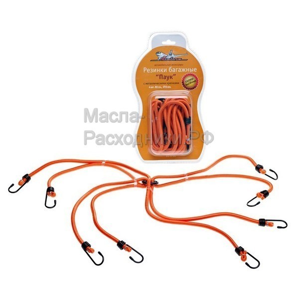 Набор резинок Паук 4шт. 80 см, D-8 мм, (металлические крючки) AIRLINE ASR05