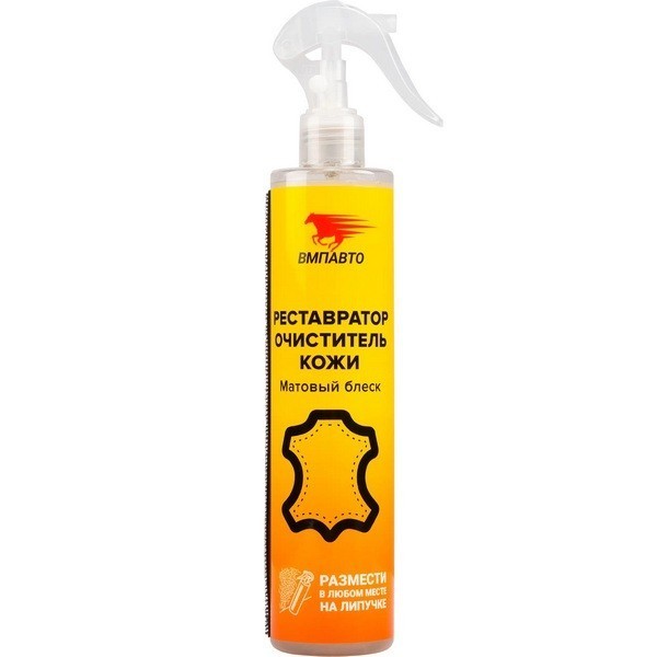 ВМП-Авто Реставратор-очиститель для кожи с липучкой (350 мл) 7802