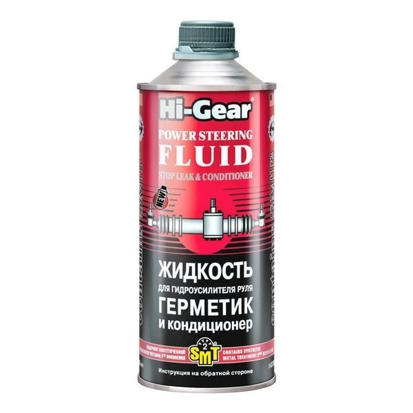 HG7024 Hi-Gear Жидкость для гидроусилителя руля с SMT2 946 мл