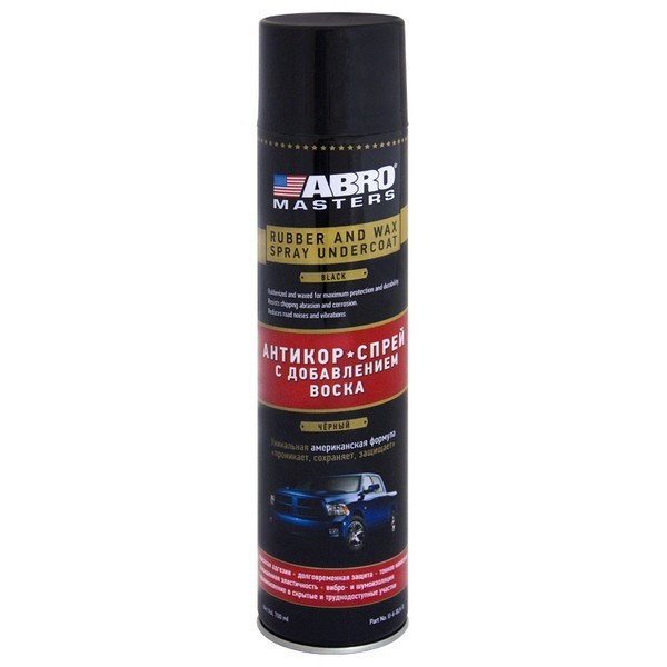 Антикор-спрей ABRO с добавлением воска (черный) 700 мл ABRO MASTERS (U-6-BLK-R)