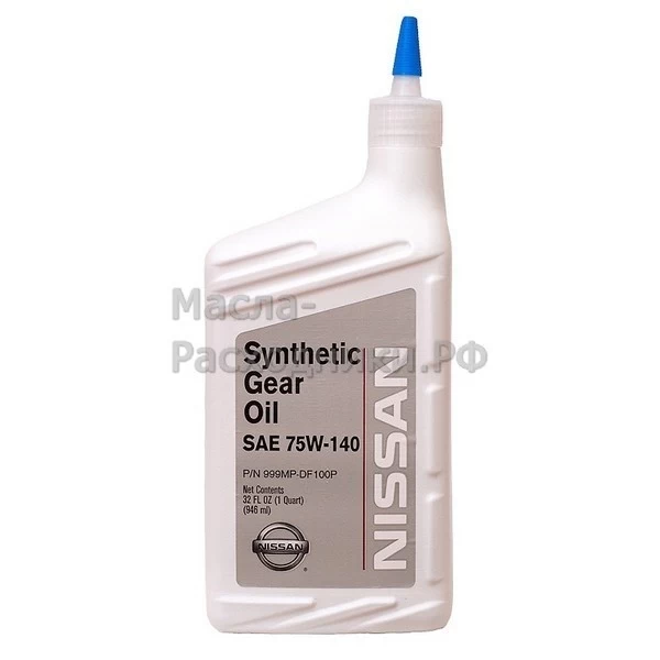 999MPDF100P Nissan GL-5 75W-140 SYNTHETIC GEAR OIL, масло трансмиссионное (0,946л)