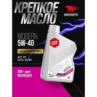 ВМП-Авто Масло моторное Modern 5W-40 (1л) 9314