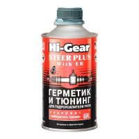 HG7026 Hi-Gear Герметик тюнинг ГУР 295 мл (содержит ER)