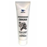 Смазка алюминиевая 100г 8037 ВМПАВТО