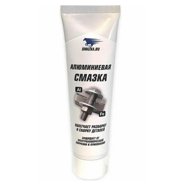 Смазка алюминиевая 100г 8037 ВМПАВТО