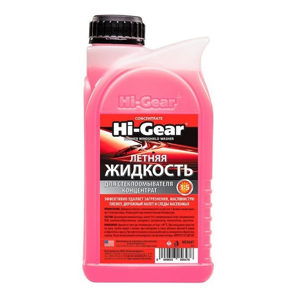 HG5647 Летняя жидкость для омывателя стекла (концентрат) 1л HI-GEAR