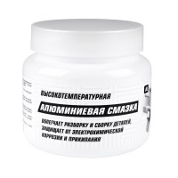 Смазка алюминиевая 400мл 8039 ВМПАВТО