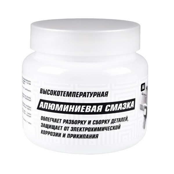 Смазка алюминиевая 400мл 8039 ВМПАВТО