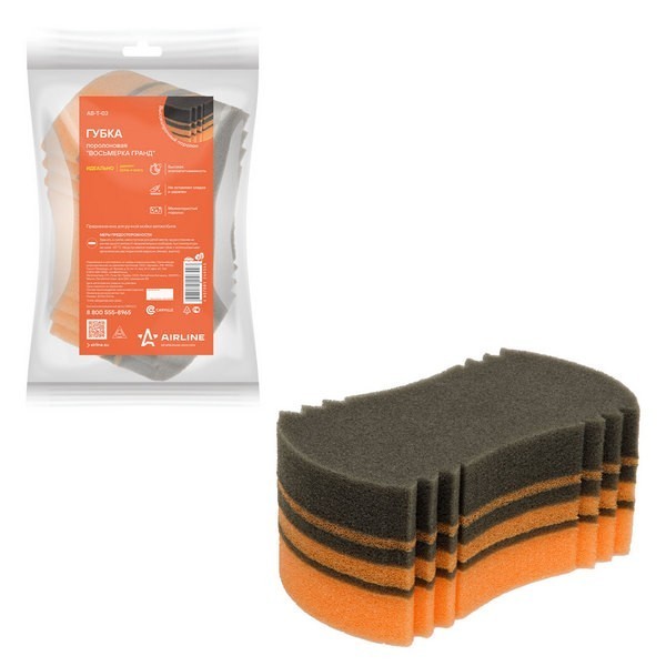 Губка поролоновая "Восьмерка гранд" (мин. 20 шт цена за 1 шт) AIRLINE ABT03