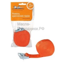 Ремень крепления груза с фиксатором 3 м, 200 кг AIRLINE AST01