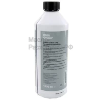 BMW Антифриз синий концентрат MB 325.2 G48 (пластик) (1.5L) / 83195A1E3B6