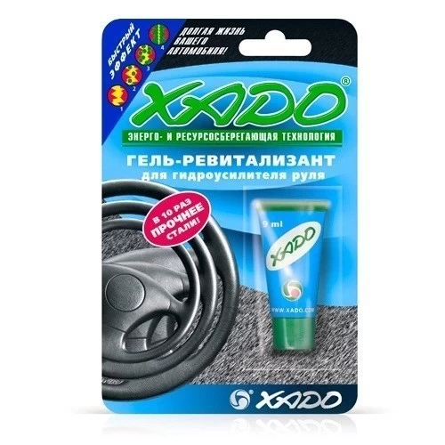 Xado Гель для гидроусилителя руля (блистер) туба 9 мл XA10104
