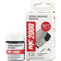 Твердое смазочное покрытие МС-2000 VMPAUTO 20гр. 1701