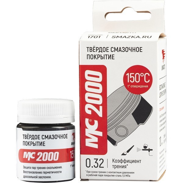 Твердое смазочное покрытие МС-2000 VMPAUTO 20гр. 1701