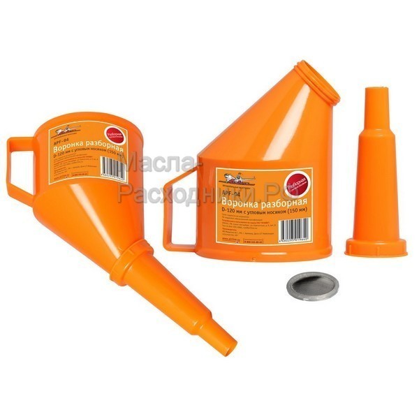 Воронка разборная D-120 мм, угловой носик 150 мм AIRLINE APF04