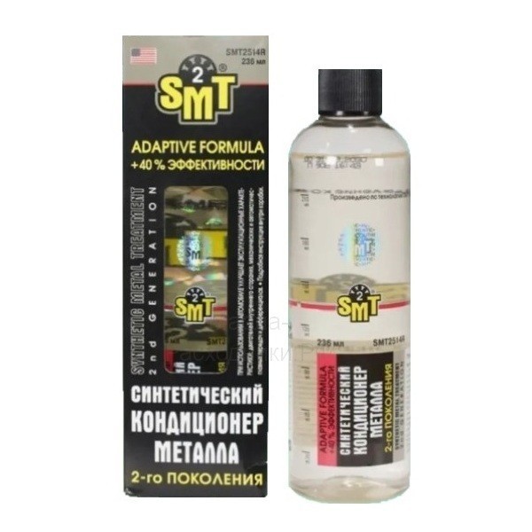 SMT2514R SMT2 Синтетический кондиционер металла 236 мл
