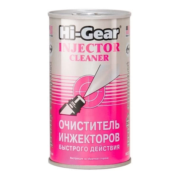 HG3215 Hi-Gear Очиститель инжектора 295мл (на 40-60л топлива) Proffy Compact