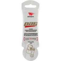 Смазка для направляющих и поршня суппорта PAG (аналог TRW PFG 110) 5 г 1521 ВМПАВТО