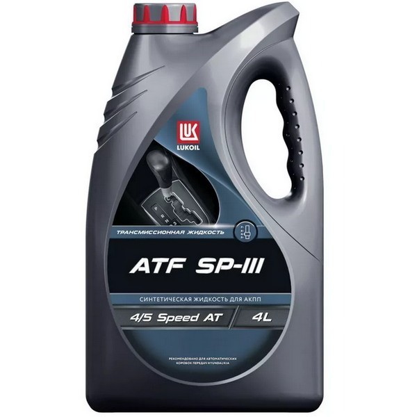 ЛУКОЙЛ ATF SP-III Масло для АКПП (4л) 3604432