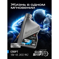 ВМП-Авто Масло моторное MOTO CORE СПОРТ 4T 10W-40 SL МА2 (1л) 9347