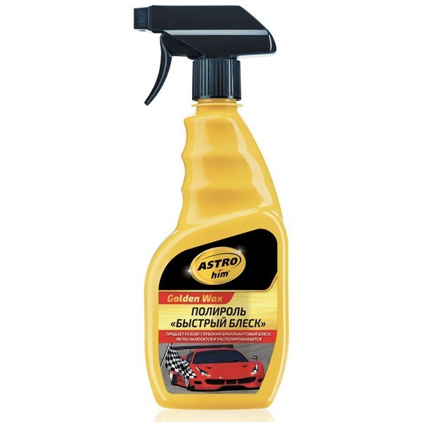 ASTROhim Полироль «Быстрый блеск», серия Golden Wax, спрей, 500 мл AC-295