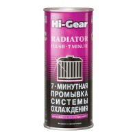 HG9017 Hi-Gear 7- минутная промывка системы охлаждения 444 мл
