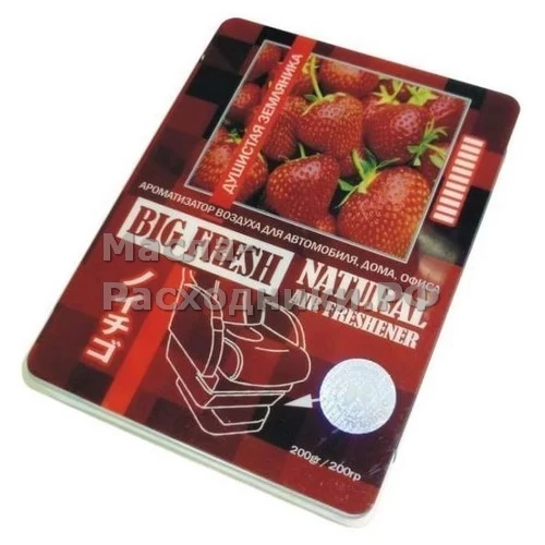 Ароматизатор BIG FRESH BF-51 Душистая земляника
