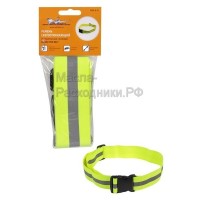 Ремень светоотражающий, регулируемый, зеленый AIRLINE ARWB07