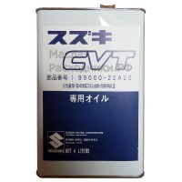 99000-22A20 Suzuki S CVT, жидкость для вариатора (4л)