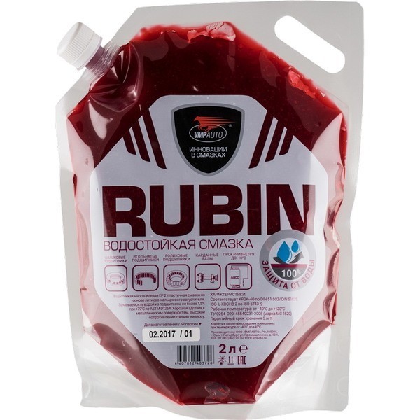 Смазка МС-1520 RUBIN 2л 1412 ВМПАВТО