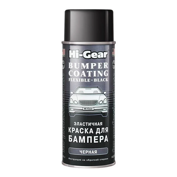 HG5734 Hi-Gear Bumper Coating Flexible Эластичная краска для бампера (311 гр) (черная)