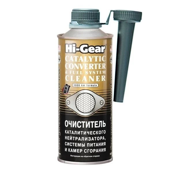 HG3270 Hi-Gear Очиститель каталитического нейтрализатора, системы питания и камер сгорания 444 мл