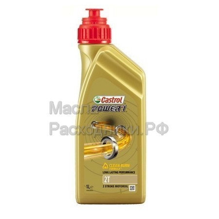 Масло для двухтактных двигателей мотоциклов Castrol Power 1 2T (1л) 15940B