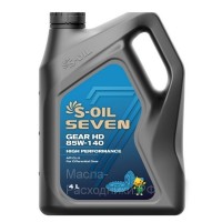 Масло для МКПП и редукторов S-oil SEVEN Gear HD 85W140 GL-5 (4л) E107797 DRAGON