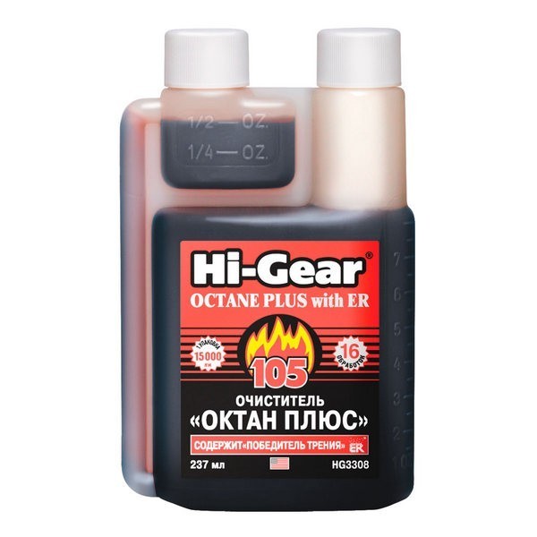 HG3308 Hi-Gear Очиститель «Октан Плюс», с ER 237 мл
