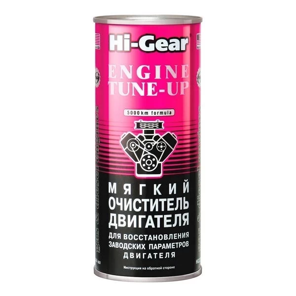 HG2207 Hi-Gear ENGINE TUNE-UP Мягкий очиститель двигателя 444 мл