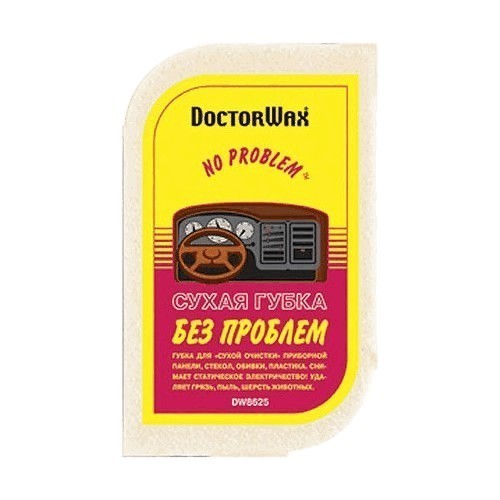 DW8625 Doctor Wax Губка "Без проблем" для приборной панели, стекла, обивки, пластика