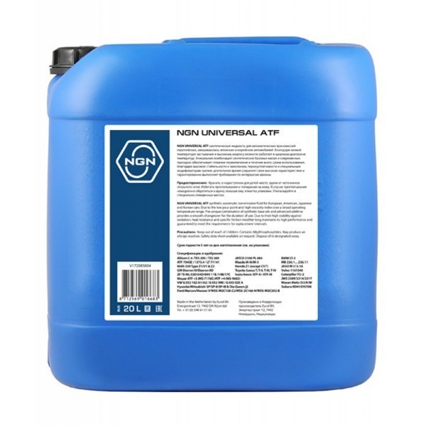 NGN ATF UNIVERSAL Масло для АКПП (20л) V172085804
